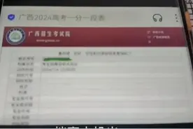 唐尚珺无缘公费师范生，自称“等下一批次”图片