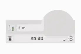 微信语音可以倍速播放了！图片