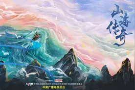 水文化丨这部关于大禹的动画片，开播！图片