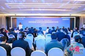 2025中关村国际技术交易大会重点领域成果发布与供需对接会—新能源新材料产业专场成功举办图片