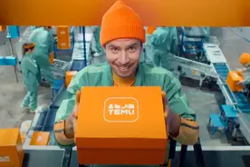 割卖家、亏自己，拼多多跨境平台Temu便宜了谁？图片