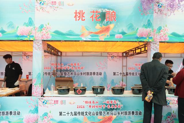锦绣马山一路繁花 长清区马山镇第二十九届传统文化山会盛大启幕