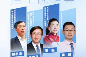 新高考课堂活动预告丨南科大招生说明会，4月12日等你来图片