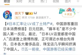 出境游第一目的地！中国游客，买“爆”日本图片
