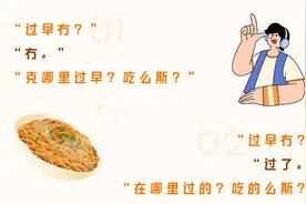 过早冇？人在江岸，先吃哪条街？图片