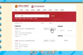 住房公积金贷款月还款额调整操作指南图片