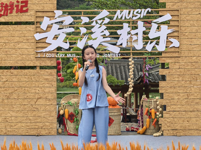 乡音乡情唱响初心公园 双赛同辉绽放安溪文旅风采