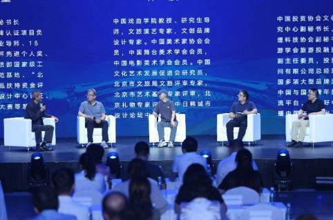 2025北京大兴区文化和旅游产业项目推介会圆满举办