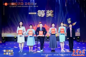 南华大学杨汶宪获湖南省“国家助学贷款助我成才青年说”演讲决赛一等奖图片