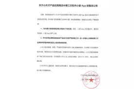 回答再次“翻车”，儿童智能手表不该跑偏图片