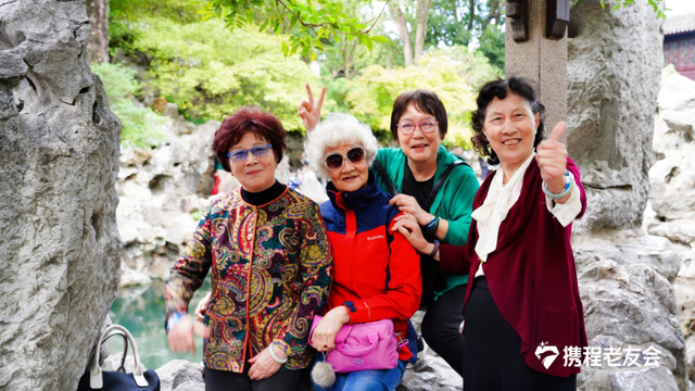重阳节银发旅游再升温，老友旅游不再“赶路”