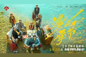 《漫长的季节》大年初二上星开播，再来打个共鸣的响指图片