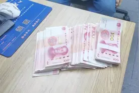 男子早上九点装“孙子”，下午五点戴“银镯子”，爷爷：别耽误我救孙子图片