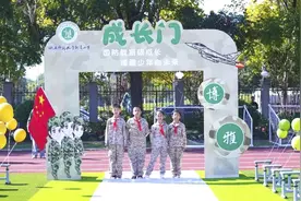 十岁成长礼我们这样过——浙师大附小四年级举行十岁成长礼活动图片