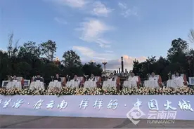 有一种叫云南的生活·在云南 样样好：点燃“火城”热情 奔赴“花都”浪漫图片