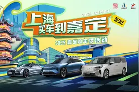 卷起来了！上海一区今天宣布：来我这儿消费，最高补贴2.2万元！图片