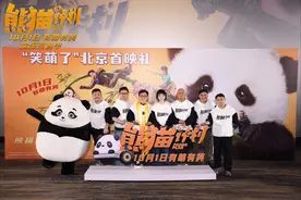 成龙出席电影《熊猫计划》首映礼，“功夫萌主”版官方特辑曝光图片