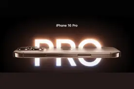 618大促手机销量排名：苹果拿下前三 小米前十占五席图片