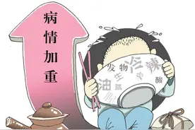 吃中药，注意忌口！图片