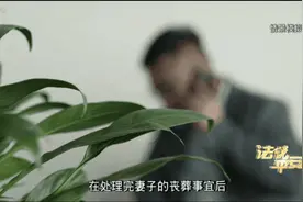 妻子离世后，岳父母竟要求继承女婿父母留下的房产？深圳政法委通报图片