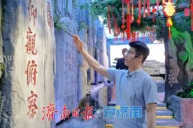 解锁山东高速特色服务区，看哪一个离你家更近？图片