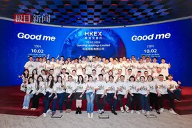 古茗在港上市，将持续投资产品研发及供应链能力图片