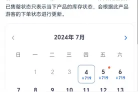 全新实名制，一人一证一票！上海迪士尼年底前实行新政策，年卡购买也有变化→图片