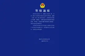 刘某某（男，38岁）拖拽6岁女童进小巷，警方通报图片