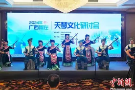 广西加大保护传承力度 促壮族天琴艺术绽放新光彩图片