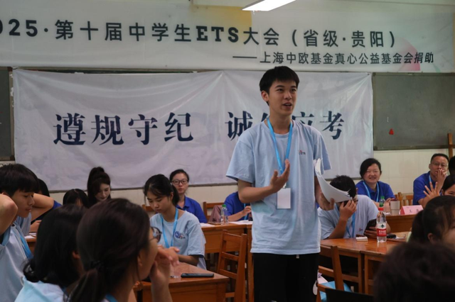 为真心打call | 点亮每一颗探索的心，中欧基金相伴中学生ETS大会十年公益路