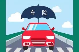 车辆被人为损坏，能否要求保险公司承担赔付责任？图片