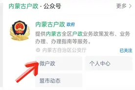 “补换领”身份证 可以网上办理啦图片