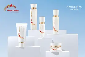 毛戈平联名国家队推出护肤系列，LA MER新晚霜抗老提亮｜是日美好事物图片