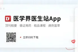 腹痛，你考虑过这些病因吗？（内含9个病例CT图片解析）图片