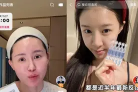 新锐国货美妆借新技术、直播达人破圈，与国际品牌差距在缩小图片