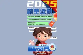 全民反诈在行动｜年终盘点！这五大电信网络诈骗类型高发图片