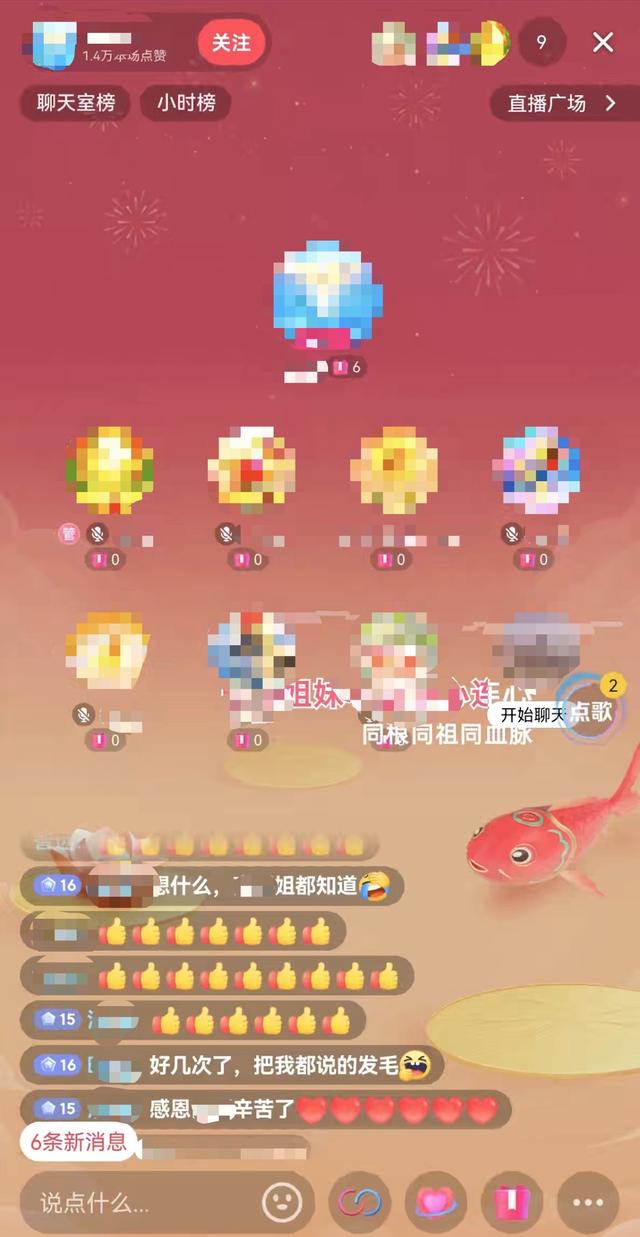 起底“天道鸿元”：头目自称“昆仑童子”，隐匿网上敛财骗色