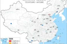 两部门：辽宁云南西藏陕西等地局地可能发生山洪灾害图片