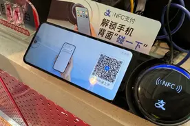 实测求证：支付宝上线“碰一碰”，别人拿我的手机“碰一碰”，能付钱吗？图片