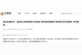 四年不到，爱尔眼科股价下跌近七成图片