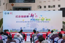 “物业便民服务周”再度开启！5大内容将覆盖这些地方图片