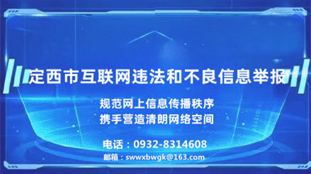 国庆游定西 邂逅陇中绝美风光