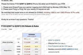 苹果宣布调价，多款iPhone降价超千元图片