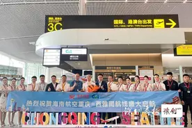 海南航空第十三次蝉联“SKYTRAX五星航空”荣誉称号图片
