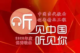 彝家小花耀央视 童歌音韵动心脾——评四川原创儿童歌曲《小花》图片