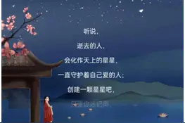 “复活”亲人、“对话”逝者……走近AI世界中的青年网络入殓师图片