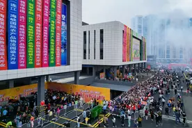 “菜篮子”上新！中国（连江）海峡国际农产品物流园盛大开业图片