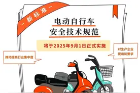 时速超25公里自动断电，电动自行车新国标今起实施：有门店库存最高涨价500元，新国标车暂未到货图片
