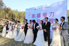 八婺文明新风尚丨金东区举办户外集体婚礼 引领婚俗新风尚图片
