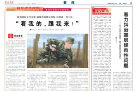 武警陕西总队铜川支队：“智慧教练”精准评估训练质效图片